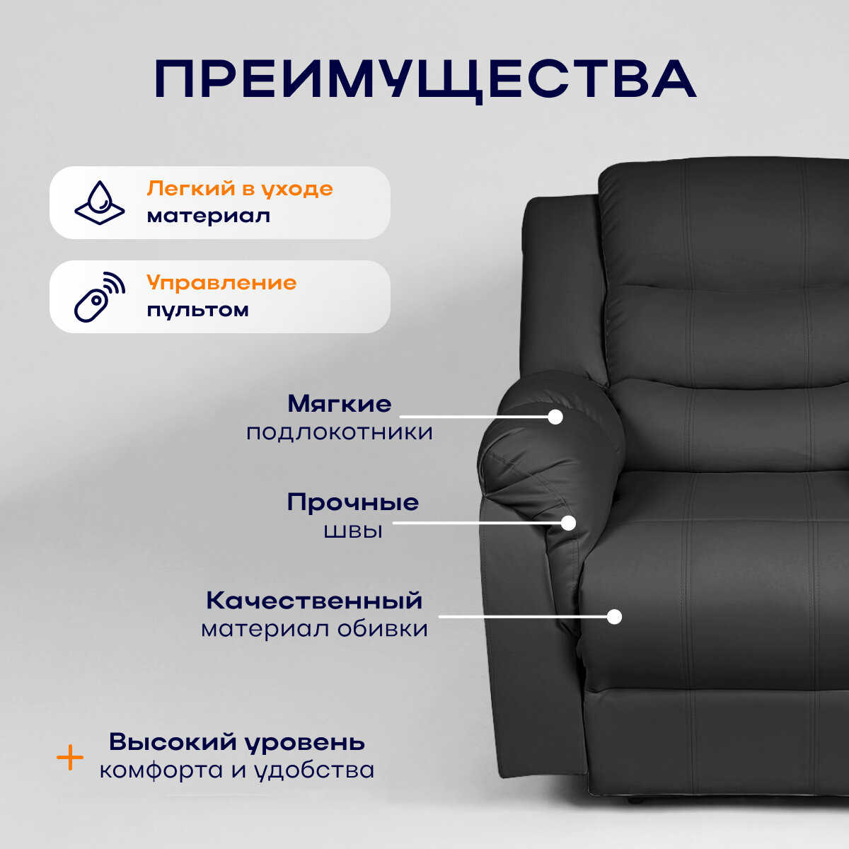 Кресло реклайнер с электроприводом, раскладывается на 180°, искусственная кожа, темно-серый — фото 1
