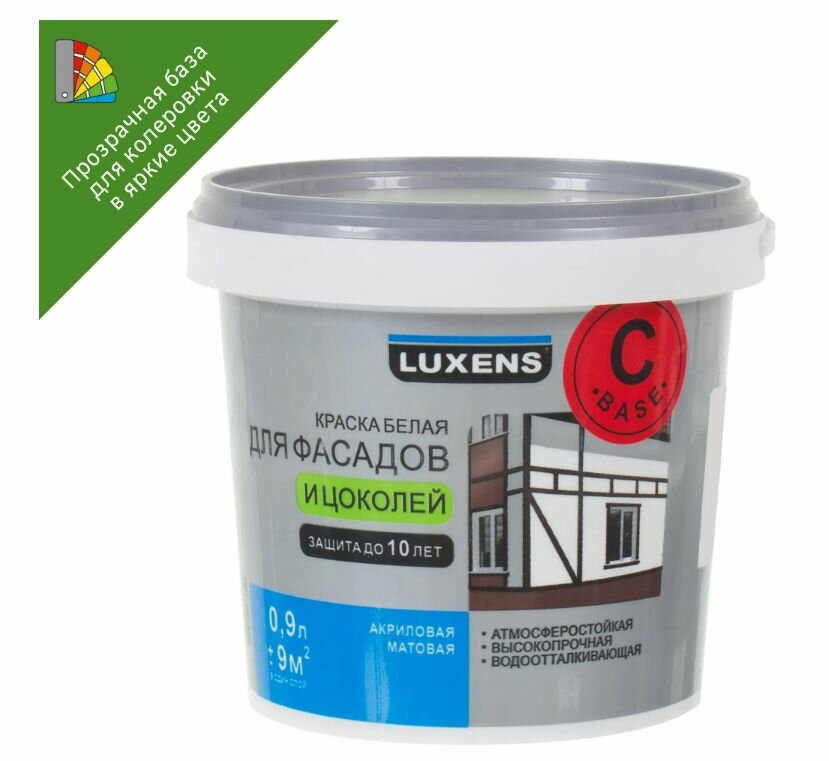 Краска фасадная и для цоколей Luxens прозрачная матовая база С 0.9 л