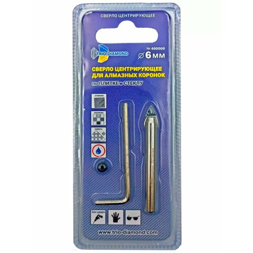 Сверло центрирующее для алмазных коронок 400000 250₽