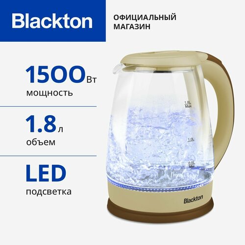 Чайник электрический Blackton Bt KT1800G Молочная карамель / Стеклянный / 1.8 л 1500 Вт