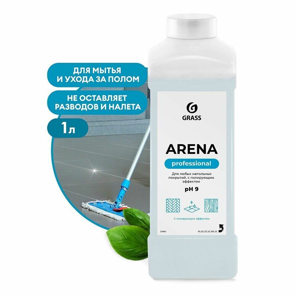 фото Средство для мытья полов Arena Grass