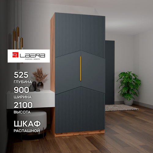 Шкаф шкаф для одежды распашной