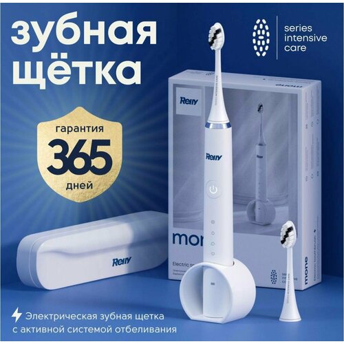 Электрическая зубная щетка Relly Monе 170000₽