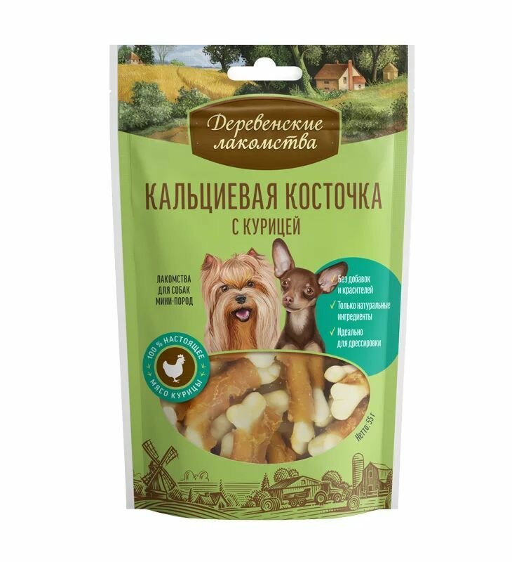 Деревенские лакомства для собак мини-пород Кальциевая косточка с курицей 10 шт