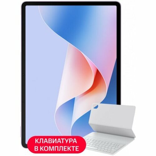 Планшет Huawei MatePad 115S 8256Gb WiFi PaperMatte Edition с клавиатурой Фиолетовый 42340₽