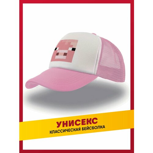 фото Бейсболка daily.gifts для женщин, размер 50-60, розовый