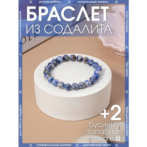 фото Браслет-нить x-rune, содалит, 1 шт., размер 16 см, диаметр 6 см, синий