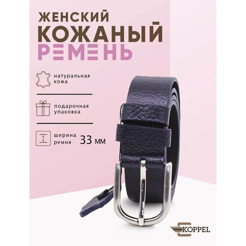фото Ремень koppel для женщин, размер 120, синий