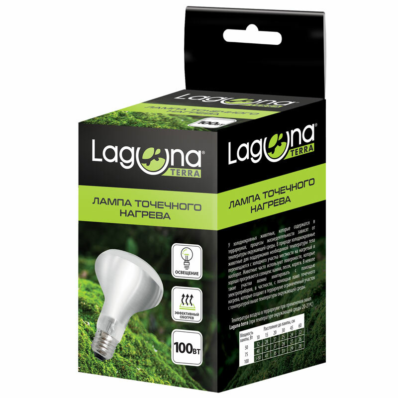 Лампа точечного нагрева для рептилий, 100Вт, от бренда Laguna TERRA