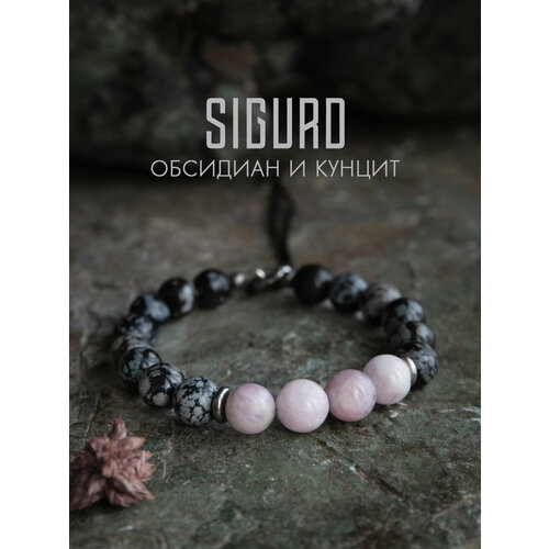 Браслет-нить SIGURD, обсидиан, кунцит, 1 шт., размер 19 см, черный/розовый