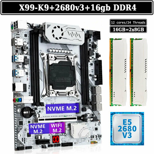 Комплект материнская плата Juxieshi X99-K9 Xeon 2680V3 16GB DDR4 ECC 2x8GB White 14900₽