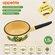 Ковш эмалированный Appetite "Avocado", сталь, для индукции, с фик...