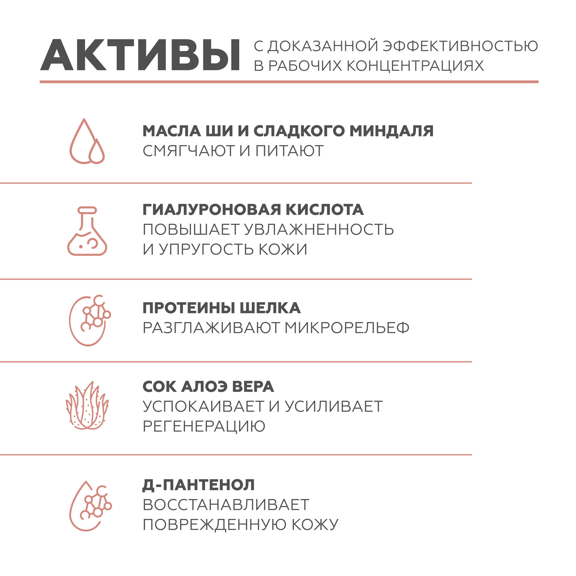 Гельтек Крем для лица увлажняющий с гиалуроновой кислотой и соком алоэ SPF 10, 100 мл — фото 1