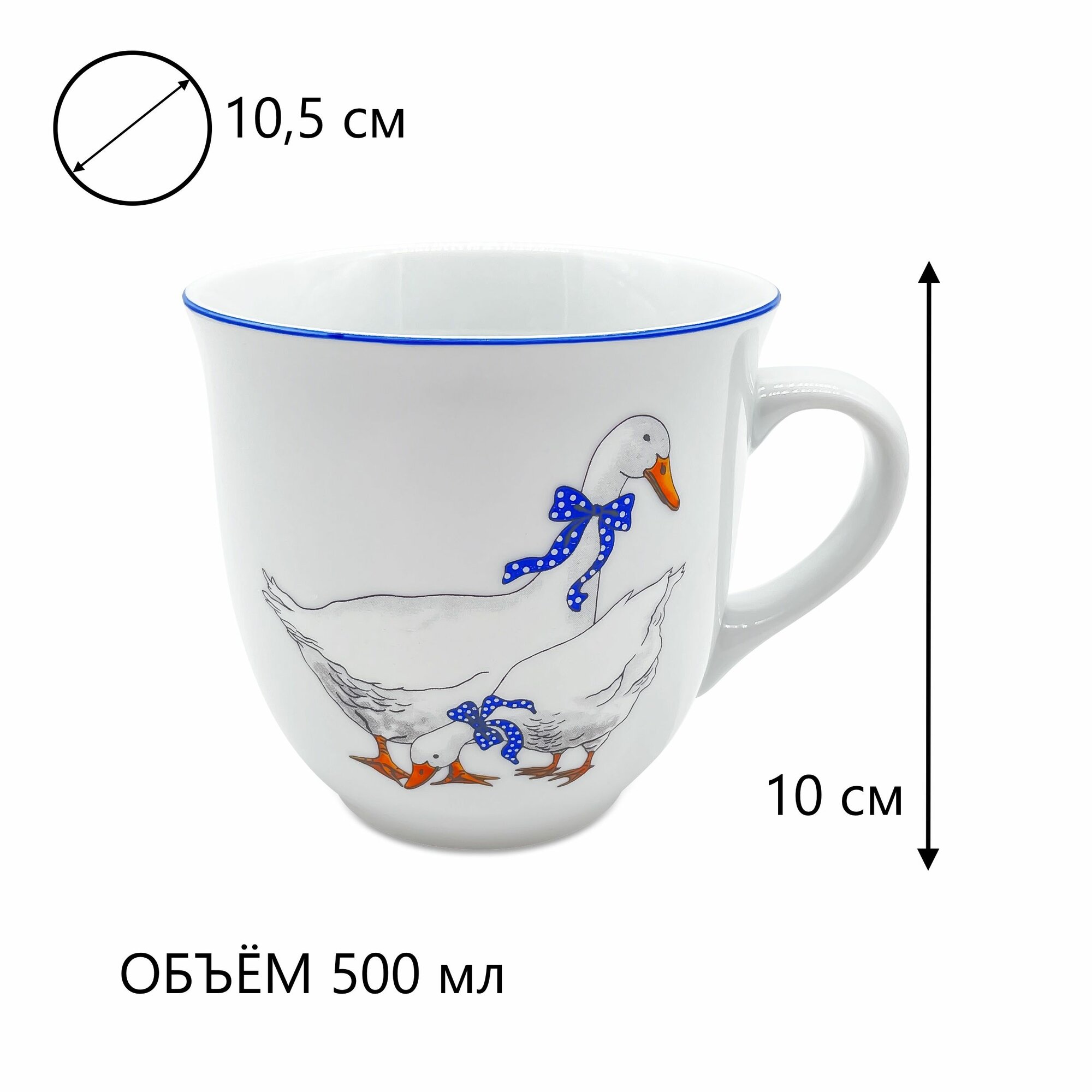 Кружка Mirek "Гуси" 500 мл / фарфор / Чехия — фото 1