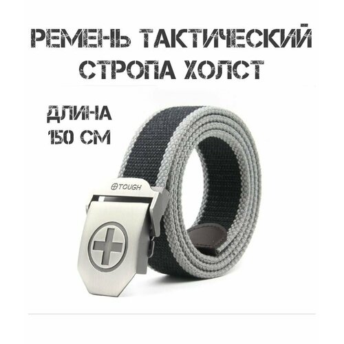 фото Ремень todastyle для мужчин, размер xxxl, серый