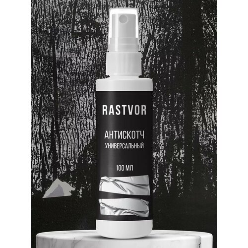 Удалитель наклеек скотча и клея 415₽