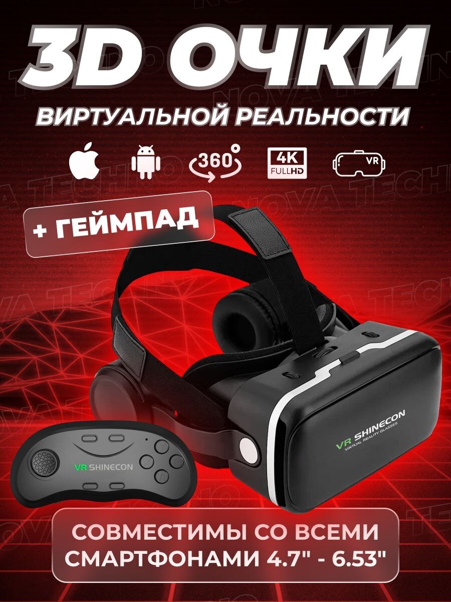 фото Очки (картинка)