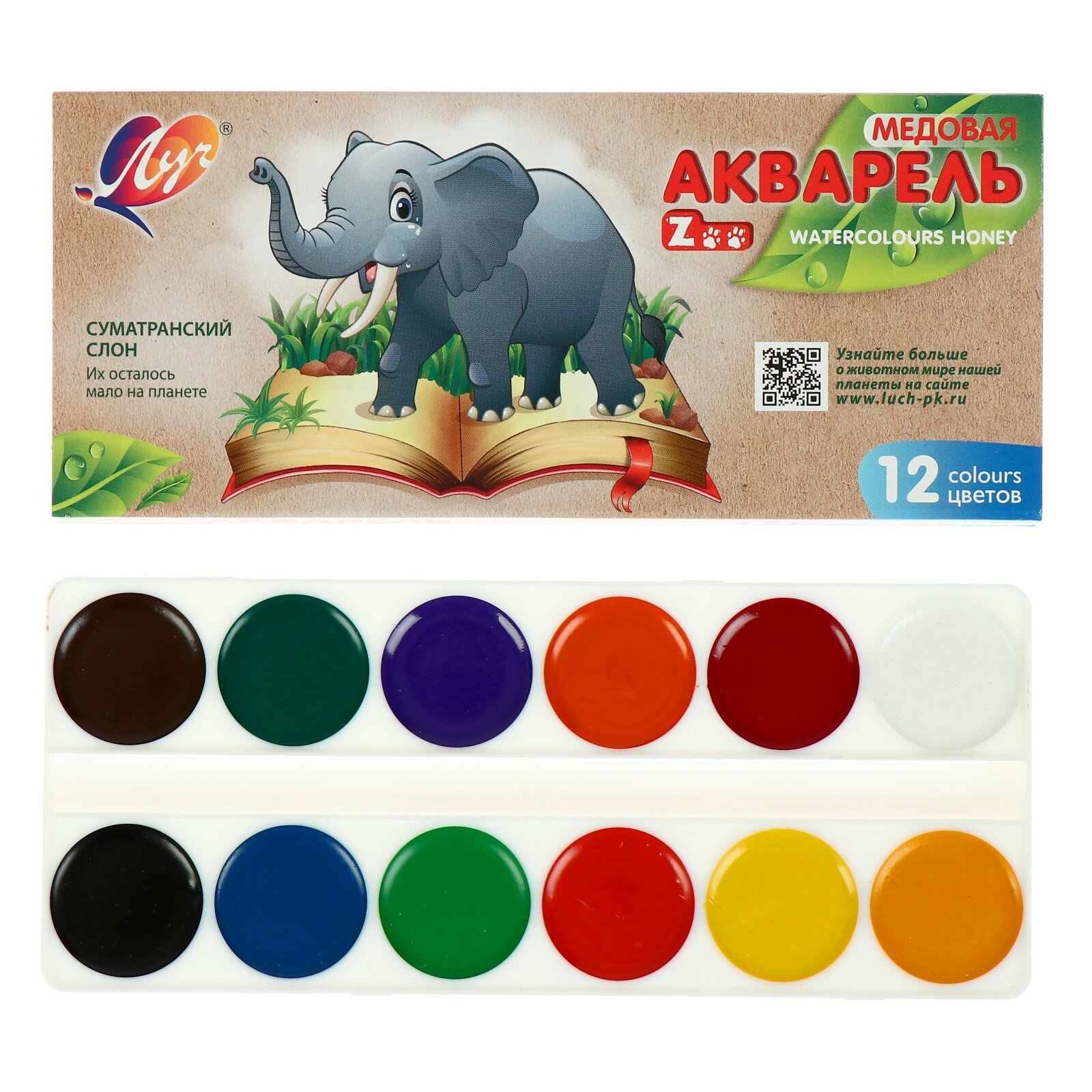 Акварель Луч "Zoo", медовая, 12 цветов, без кисти (19С 1249-08)