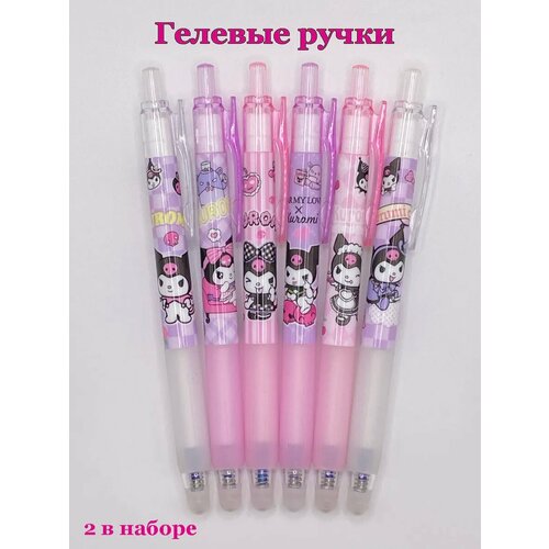 Набор механических гелевых ручек KUROMI 2 штук