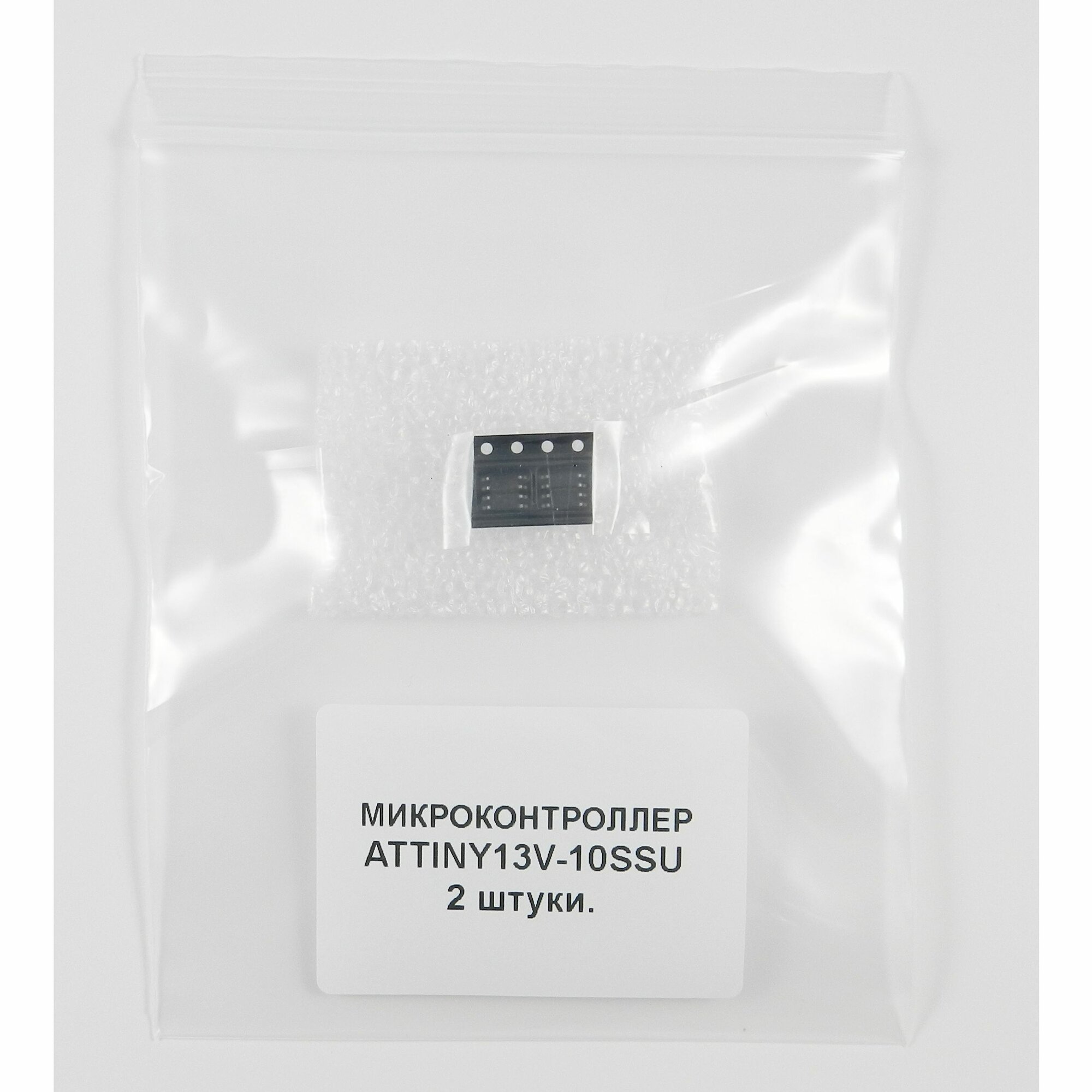 Микроконтроллер ATTINY13V-10SSU, Микроконтроллер 8-бит AVR, SO8, (оригинал)
