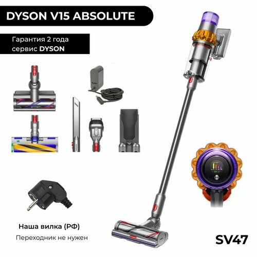 EU Dyson V15 Detect Absolute SV47 европа наша вилка 446986-01 беспроводной ручной вертикальный пылесос на аккумуляторе 69500₽