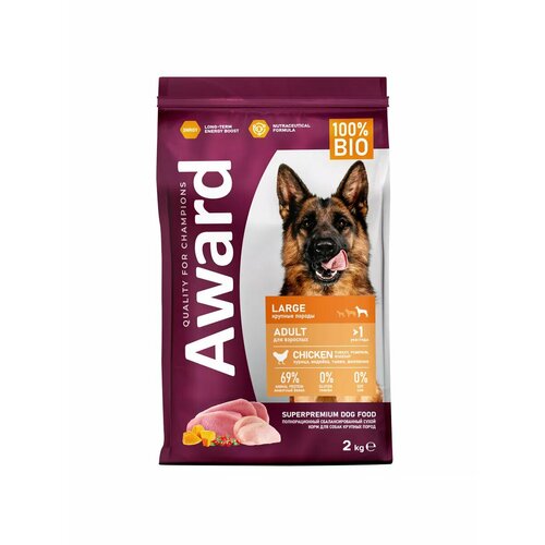 AWARD dog сухой корм крупные породы курица индейка 2кг