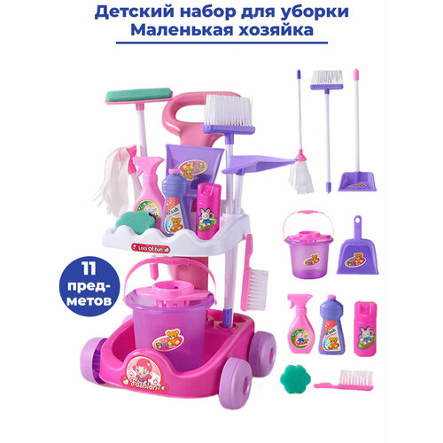 Детский набор для уборки Маленькая хозяйка 11 предметов тележка 29х275х52 см 2807₽