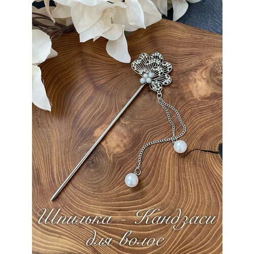 Китайская палочка-шпилька для волос