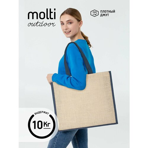 Сумка шоппер molti, 40 бежевый/синий