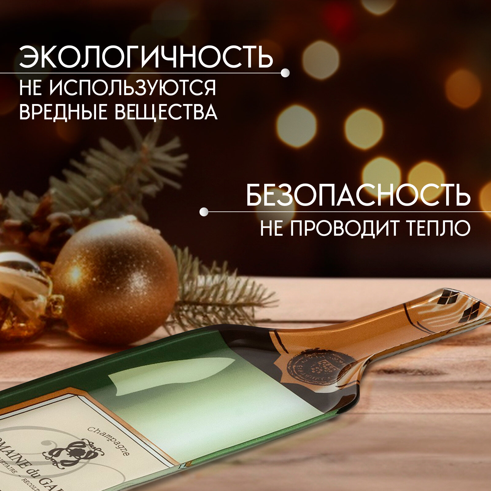 Блюдо сервировочное Доляна «Игристое» — фото 1