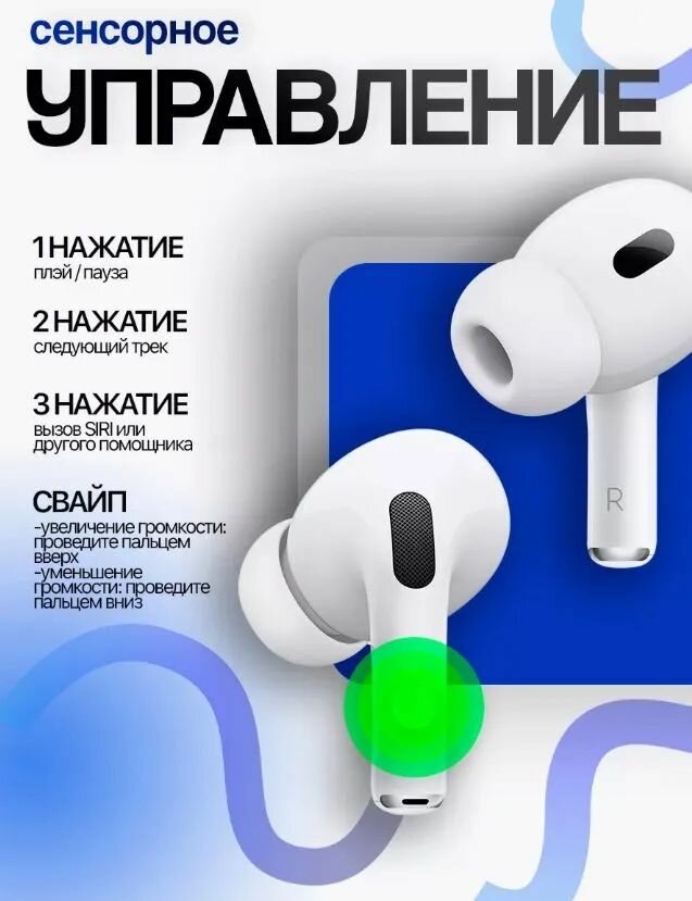 Наушники беспроводные с микрофоном, Bluetooth, USB Type-C, белый, С сенсорным экраном — фото 1