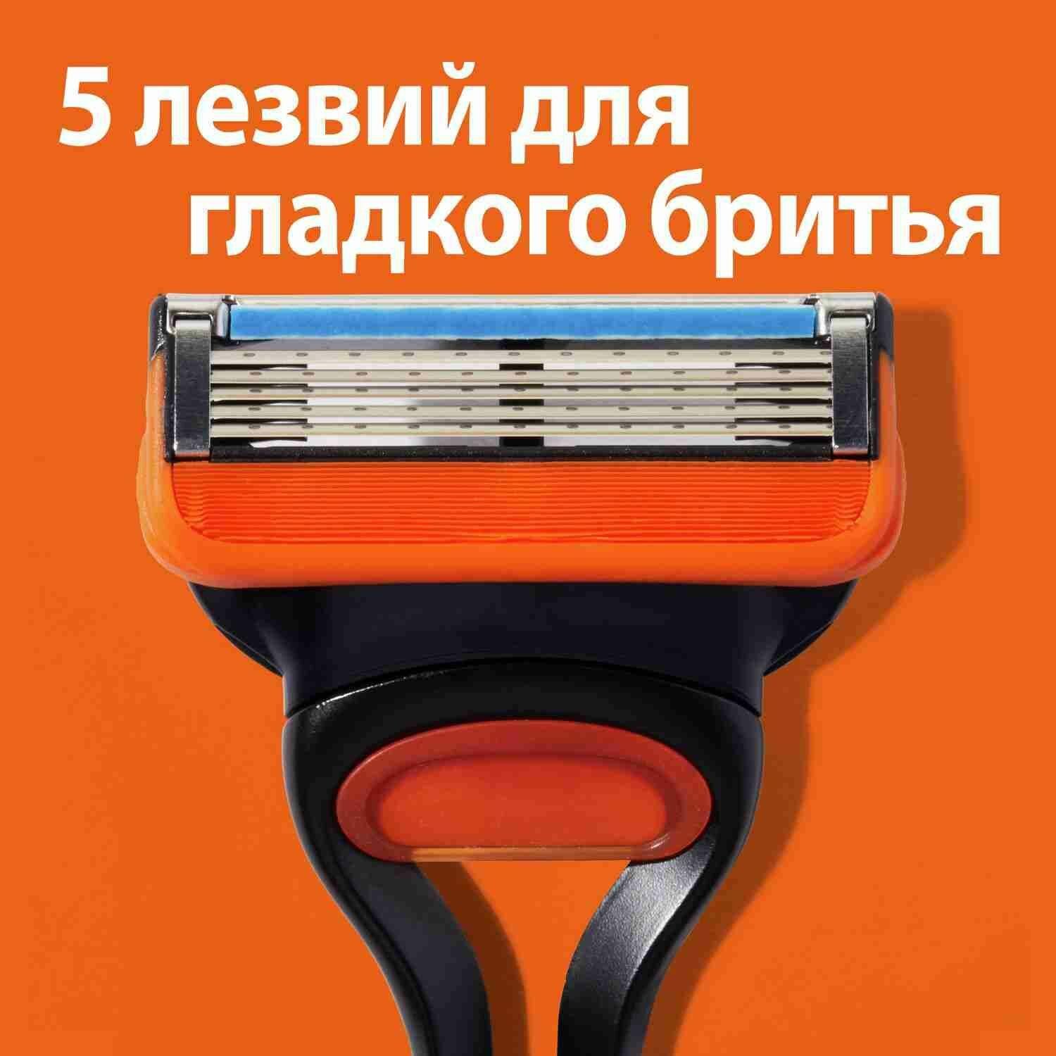 Сменные Кассеты Gillette Fusion5 Для Мужской Бритвы, 4 шт, с 5 лезвиями, c точным триммером для труднодоступных мест — фото 1