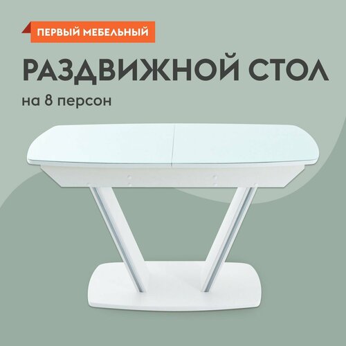 Кухонный обеденный стол Дрезден раздвижной раскладной 130х80х75 см Белый стекло Белый шагрень 29110₽
