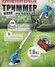 Триммер аккумуляторный садовый 18000 об/мин 1000 W / Садовый трим...