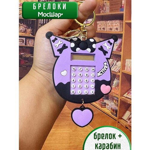 фото Брелок мосшар, матовая фактура, фиолетовый
