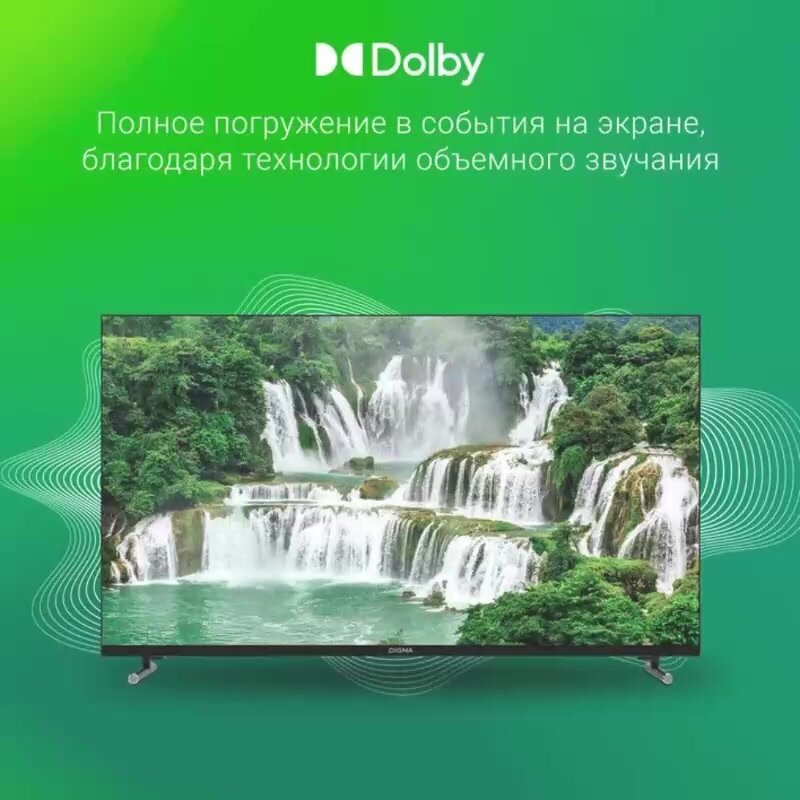 Телевизор Digma Яндекс. ТВ DM-LED40SBB33, 40", LED, FULL HD, YaOS, черный — фото 1