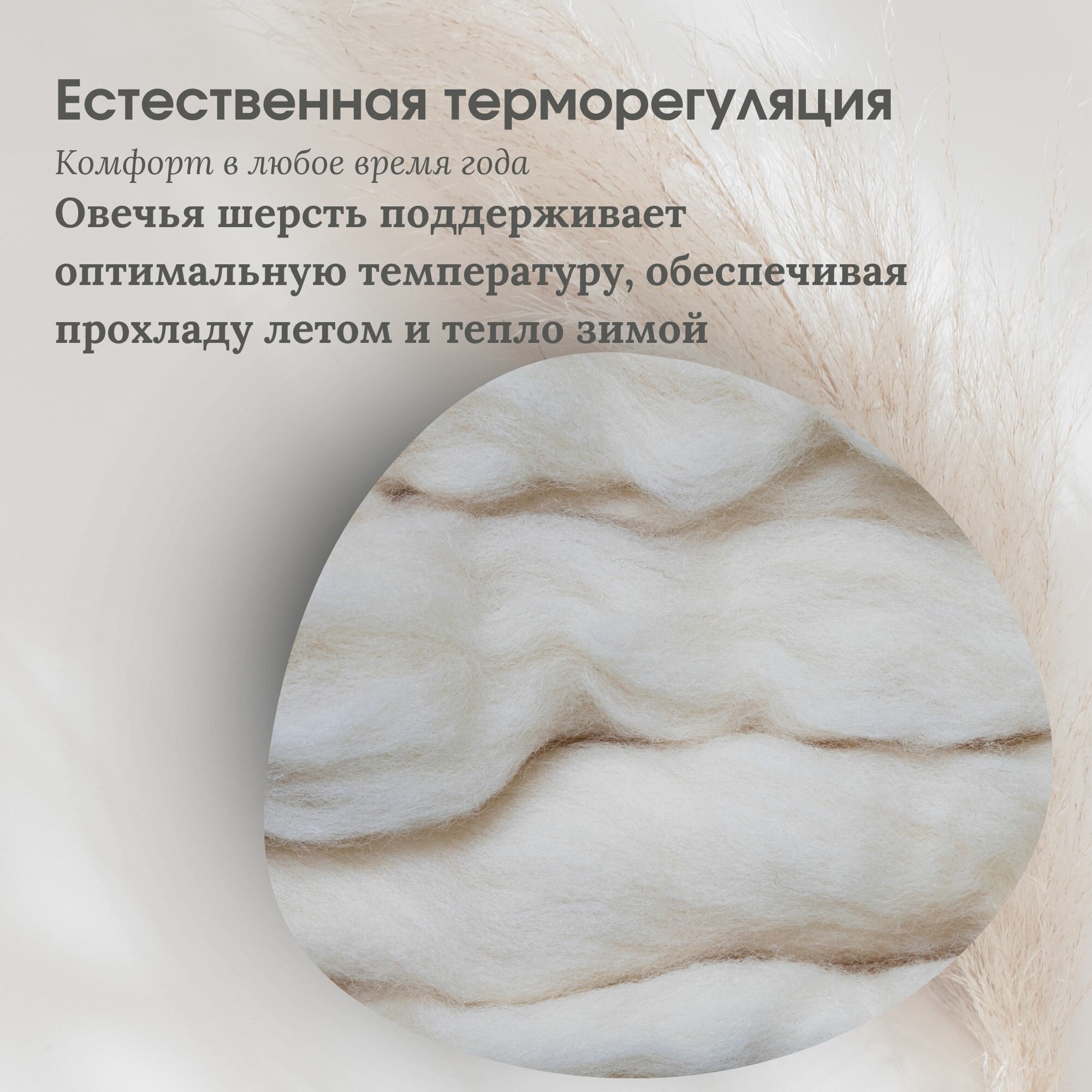 Подушки Традиция "Стандарт", 70x70 см, гипоаллергенные, овечья шерсть — фото 1