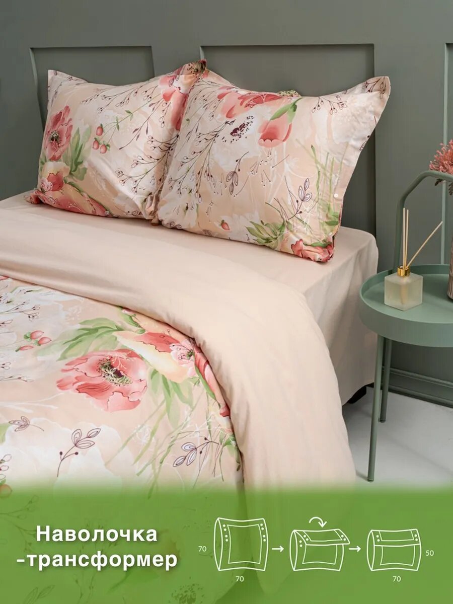 Постельное белье 2 сп эффект Персик — фото 1