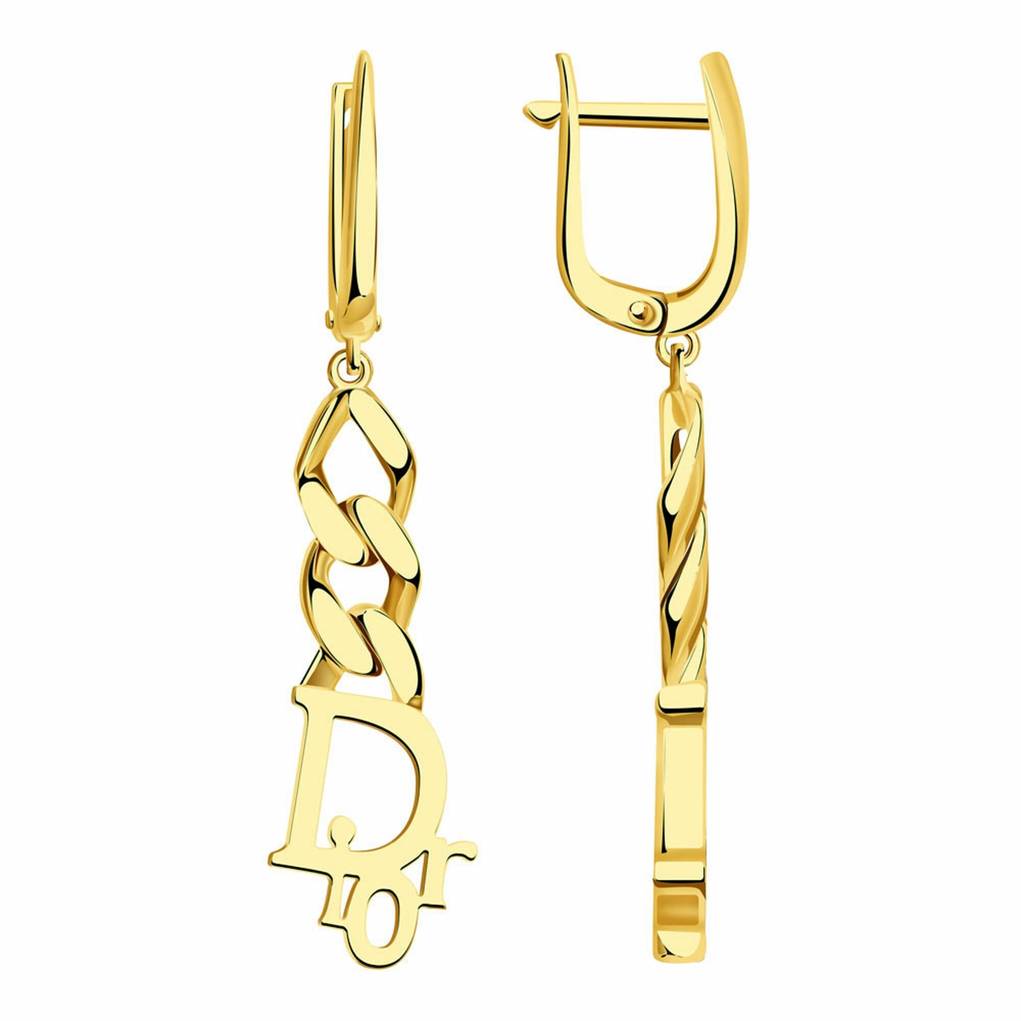 Серьги Diamant online, желтое золото, 585 проба