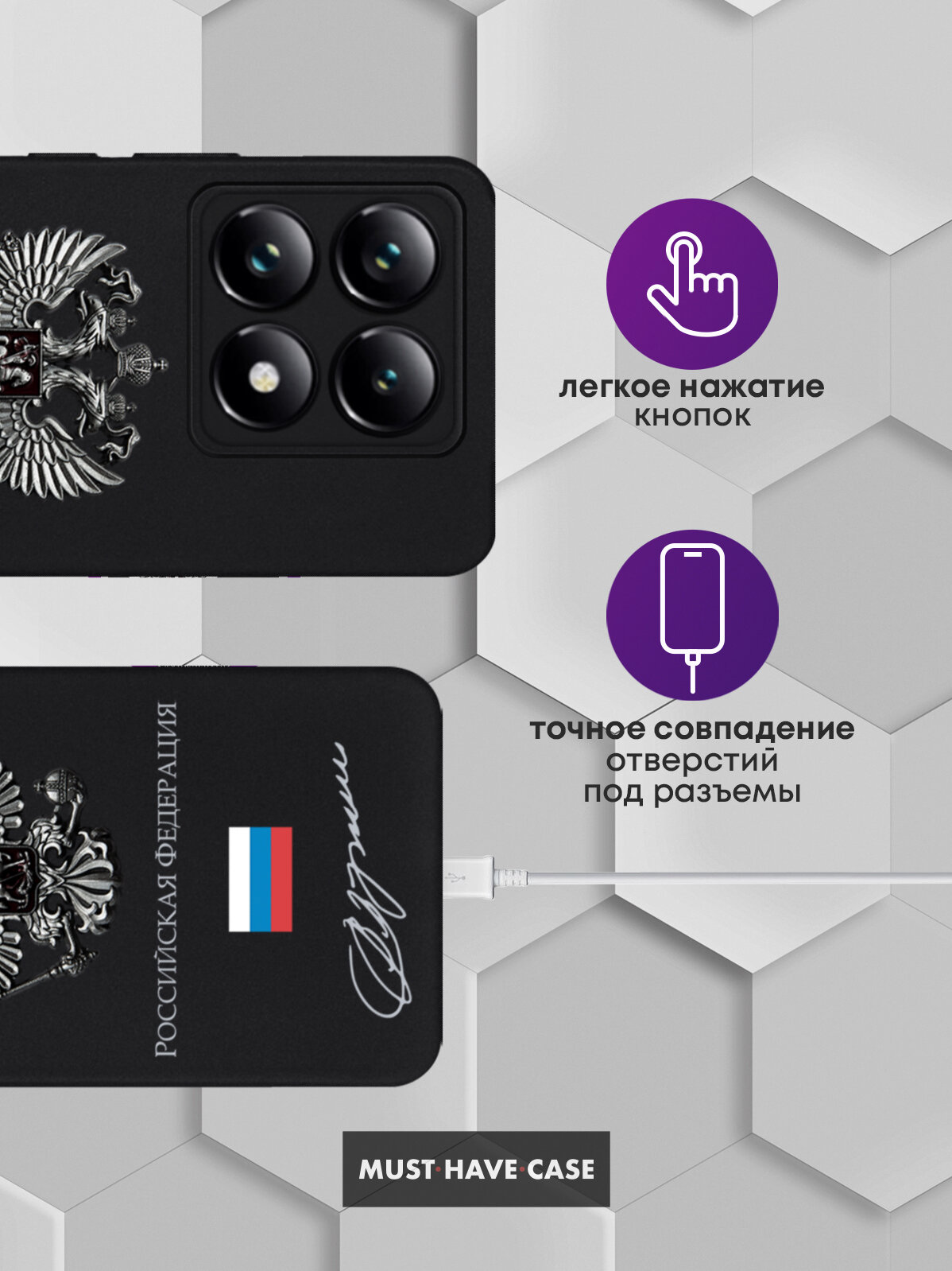 Чехол на Xiaomi 14T с Серебристым металлическим Гербом РФ с флагом — фото 1