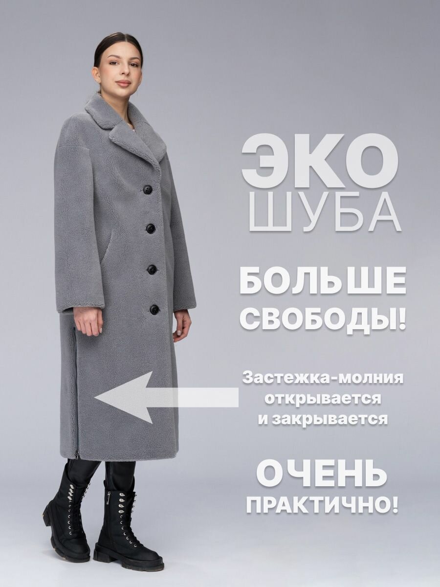 Шуба чебурашка Alfafur, размер 46, серый