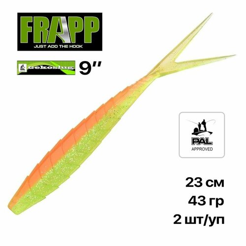 Мягкие приманки Frapp Gekoslug 9