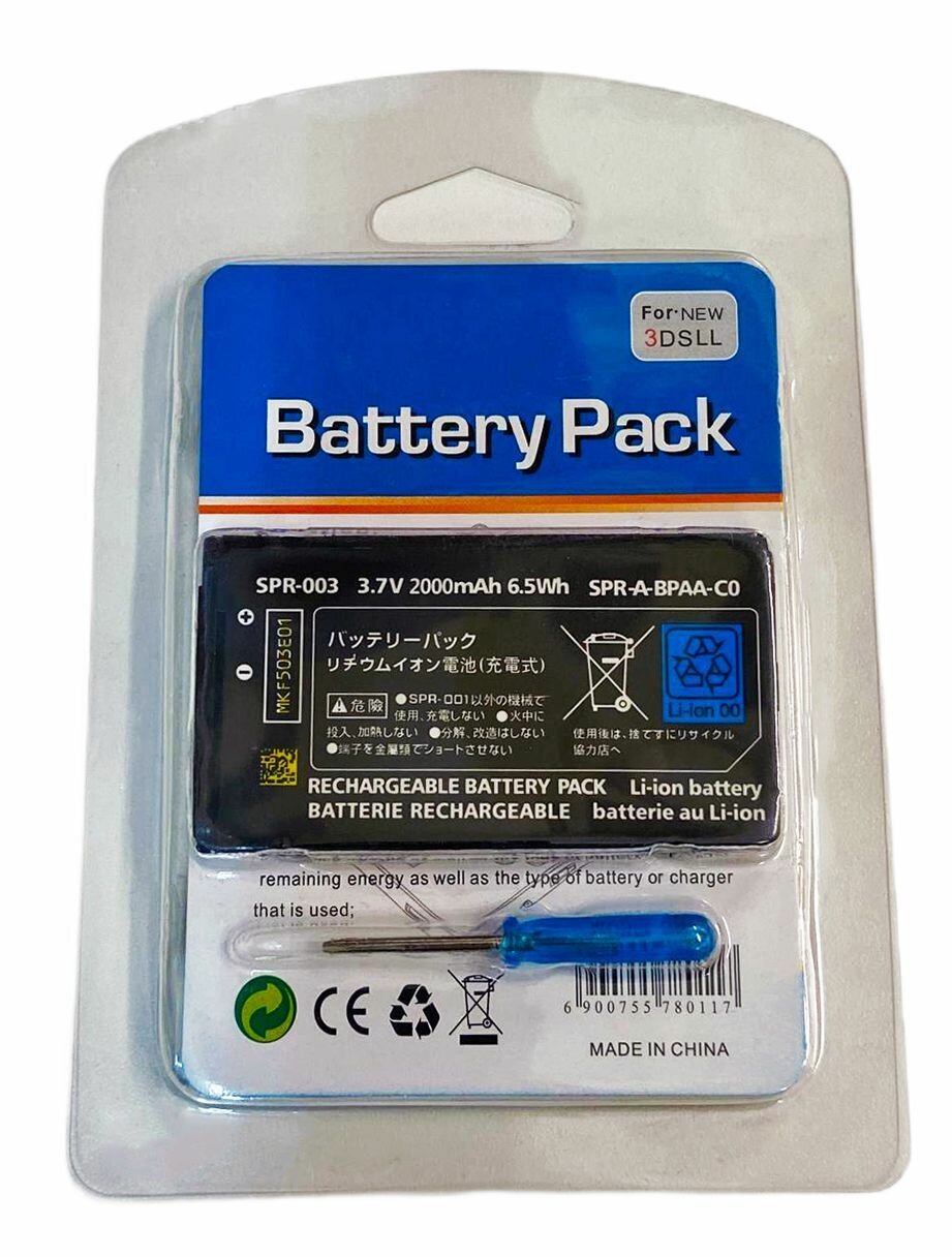Аккумулятор (батарея) Battery pack Nintendo 3DS XL/New 3DS XL (SPR-003)