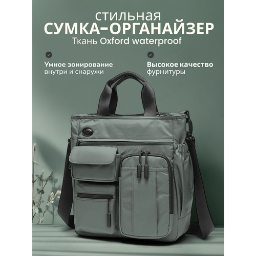 Саквояж Your Way, 11х30х36 см, ручная кладь, черный