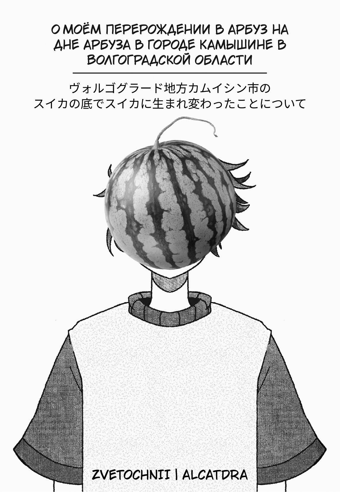 У-Истории. Праздники — фото 1