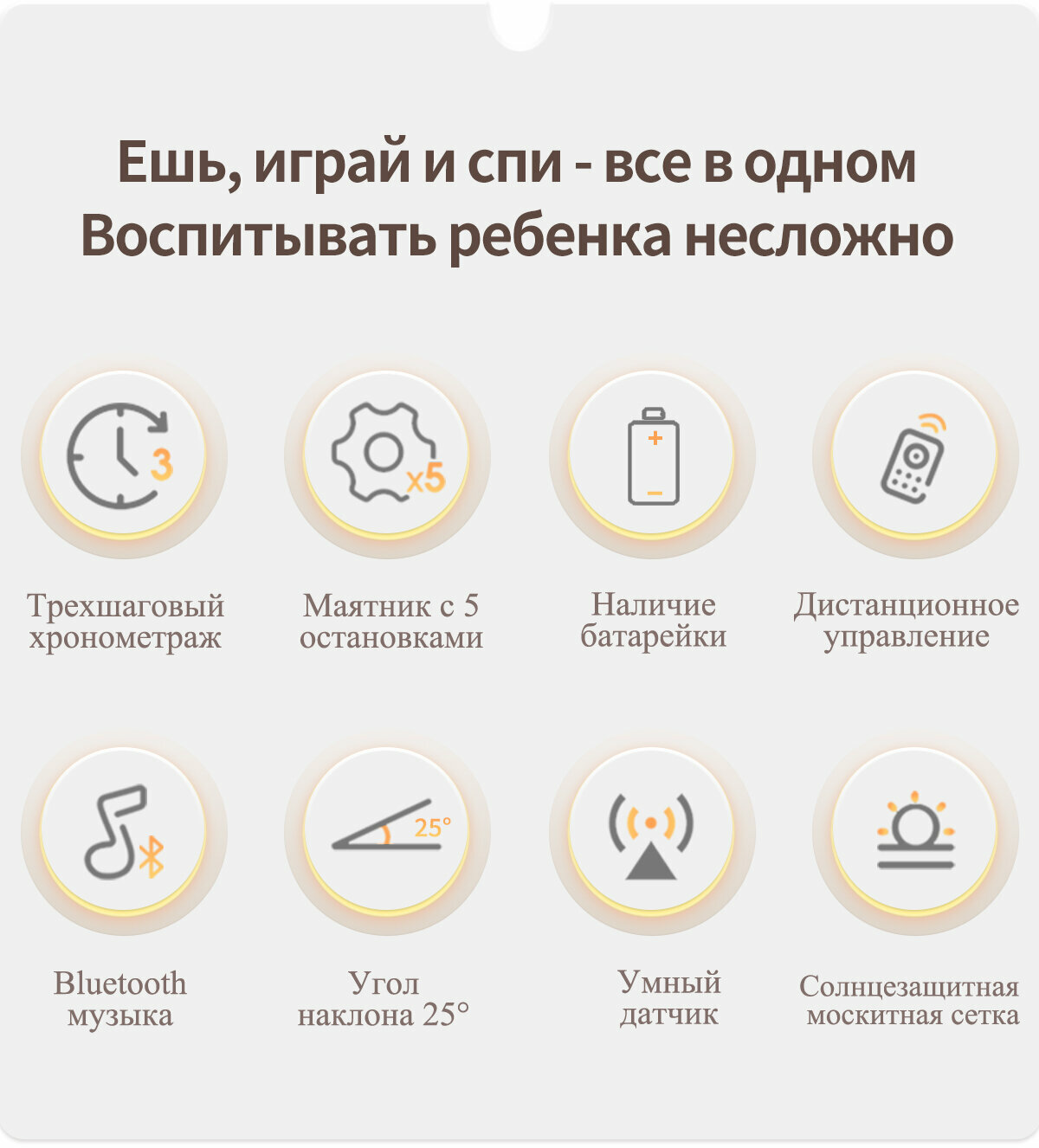 Электрокачели для новорожденного, DEAREST шезлонг для новорожденных/ Музыкальный эффект Bluetooth, электрокачели, 3 в 1 — фото 1
