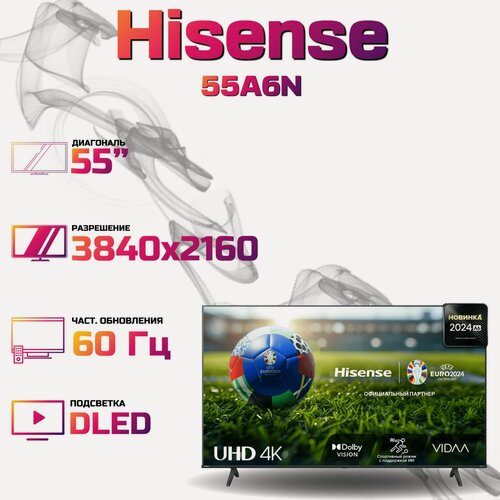 Изображение товара Телевизор Hisense 55" 55A6N, черный