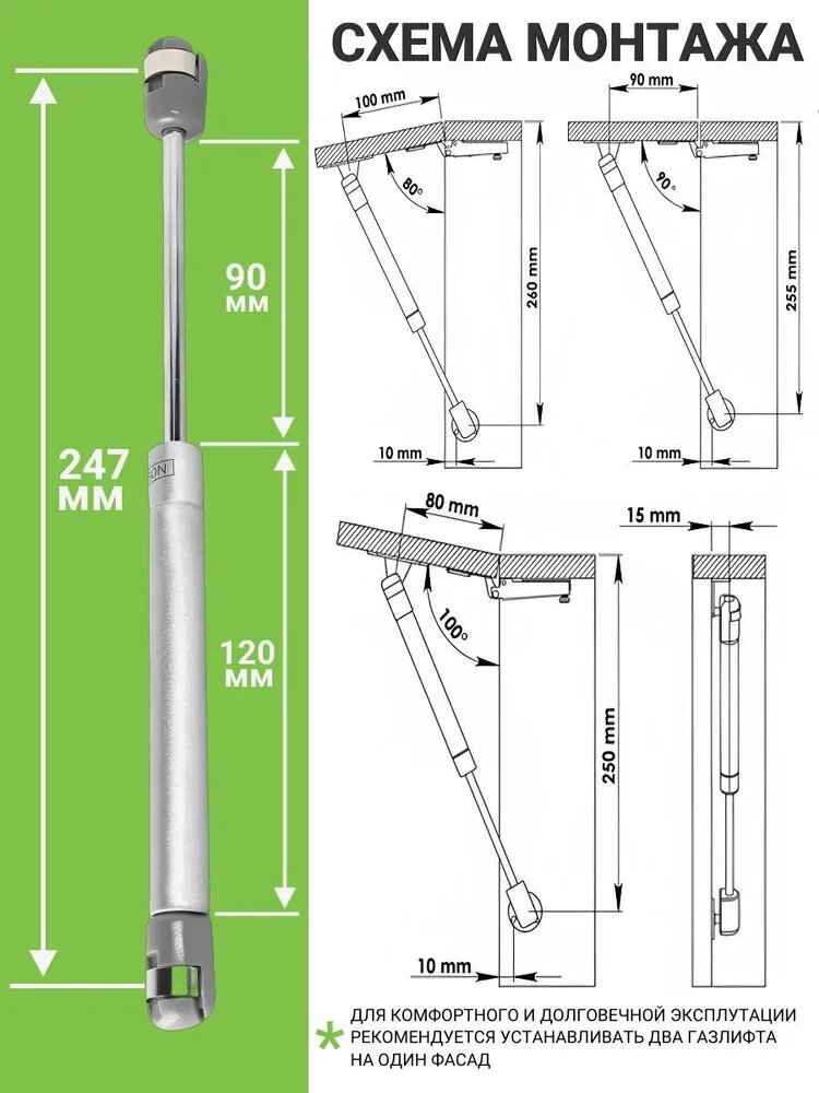 Фурнитура Для Мебели Газлифт мебельный 100N, крепление на саморезах, серебристый, для кухни, 2 шт