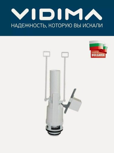 Изображение товара Сливной механизм для инсталляции Vidima, Ideal Standard W870167