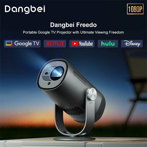 Проектор Dangbei Freedo 1080P для наружного портативного умного домашнего кинотеатра с аккумулятором